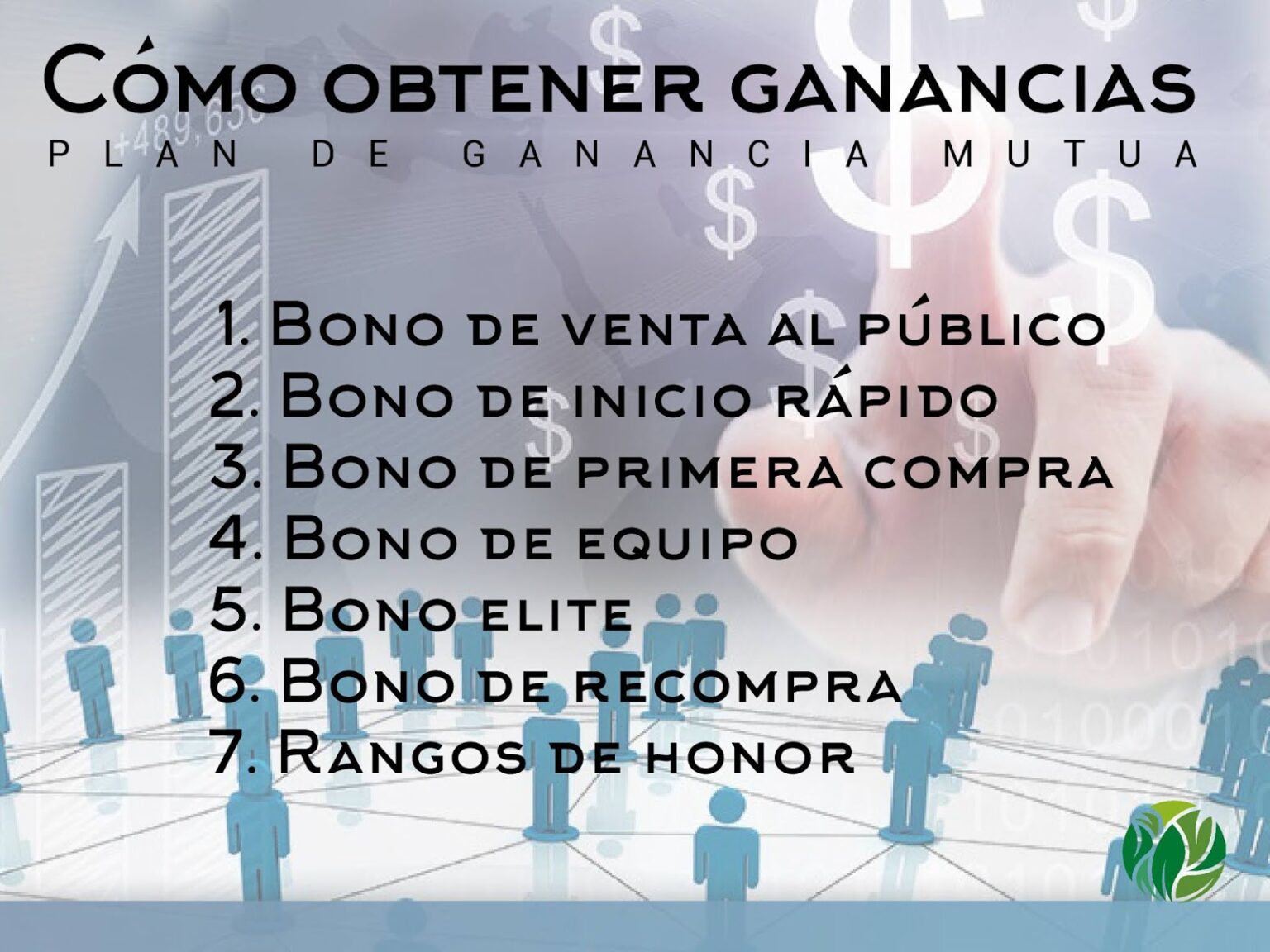 COMO OBTENER GANANCIAS HGW